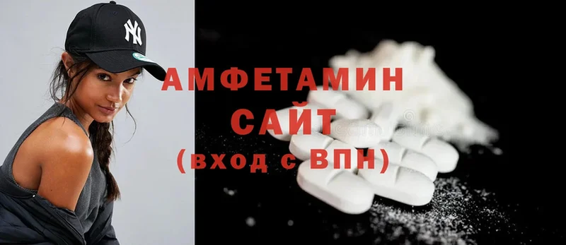 Amphetamine VHQ  где купить наркоту  Кизел 