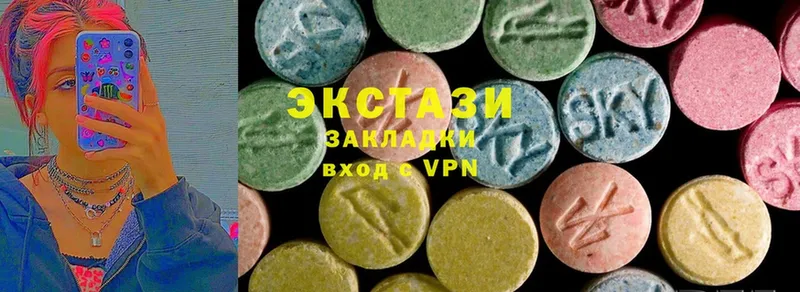 Ecstasy бентли  где можно купить   Кизел 