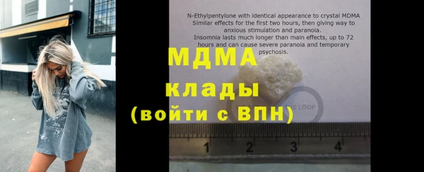 MDMA Premium VHQ Бородино