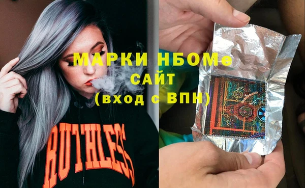 MDMA Premium VHQ Бородино