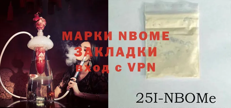 где продают наркотики  Кизел  Марки 25I-NBOMe 1,8мг 