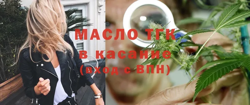 ТГК вейп с тгк Кизел